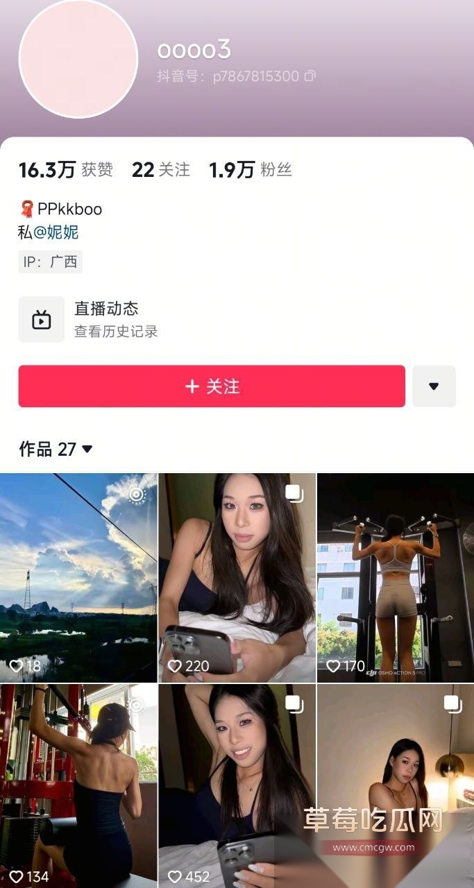 女网红5.jpg