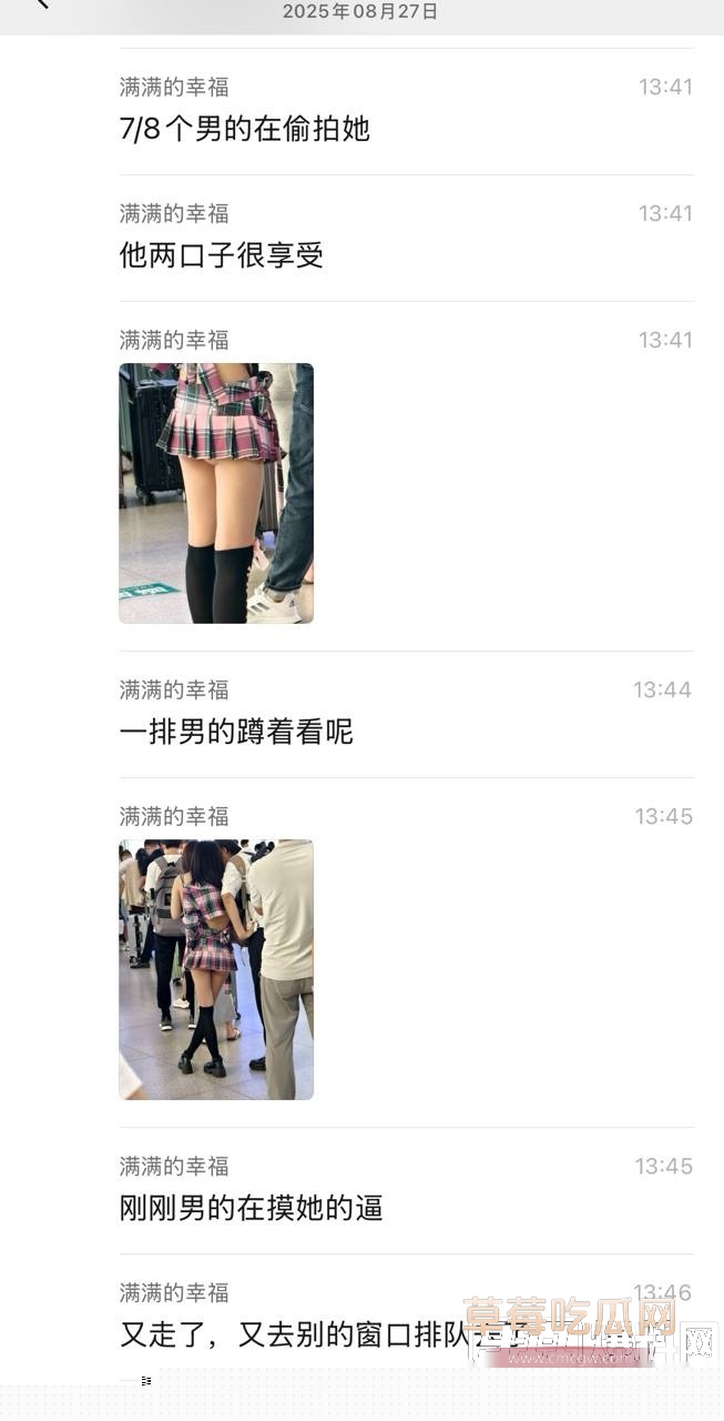 山东潍坊高铁站骚逼穿成这样 4 山东潍坊高铁站骚逼穿成这样 4