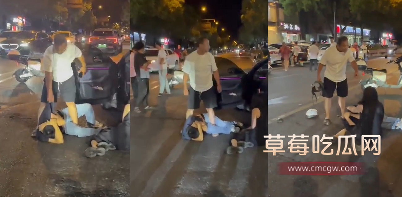 抓奸事件.jpg 抓奸事件.jpg