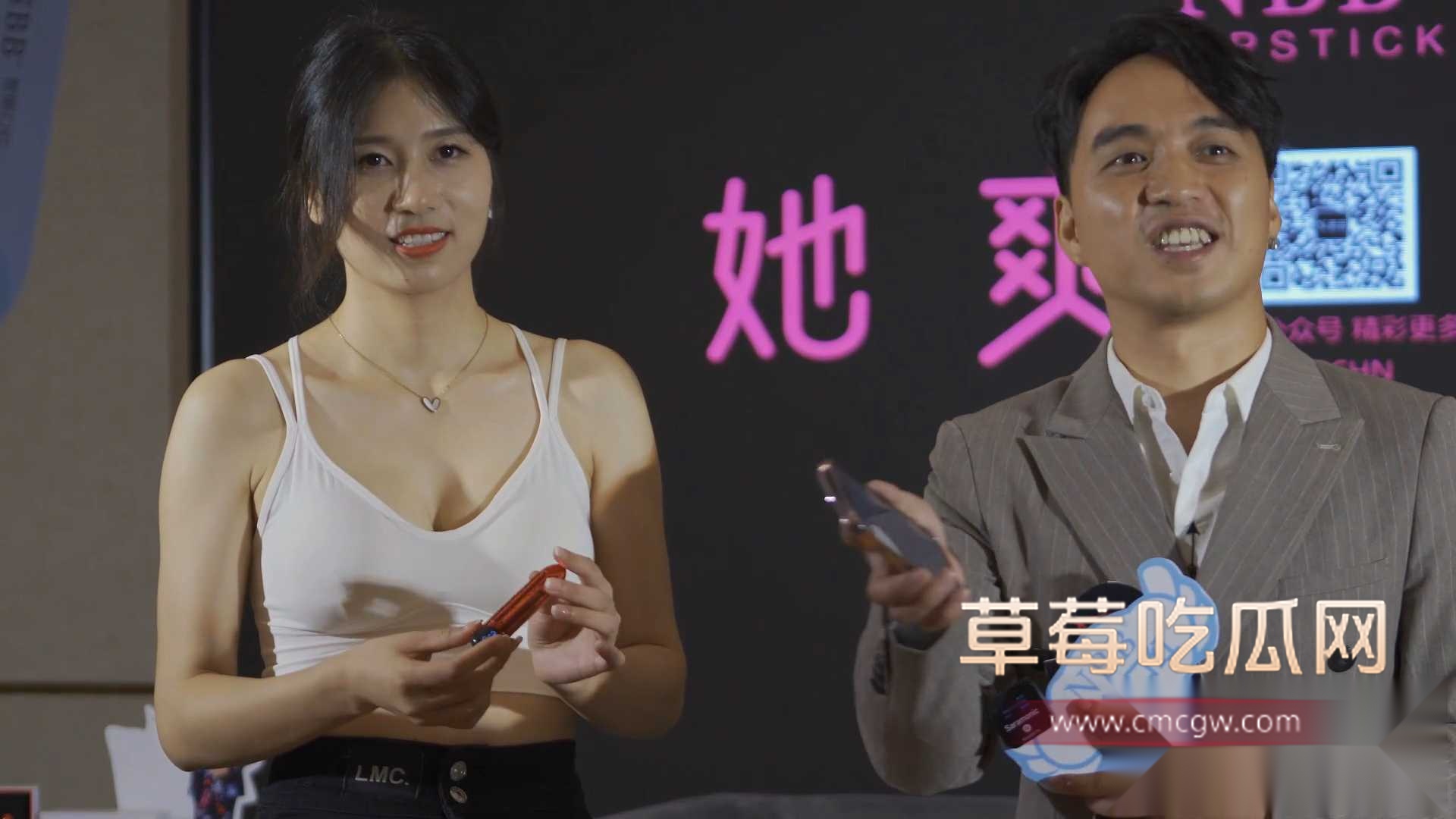 NBB智能震动口红 7