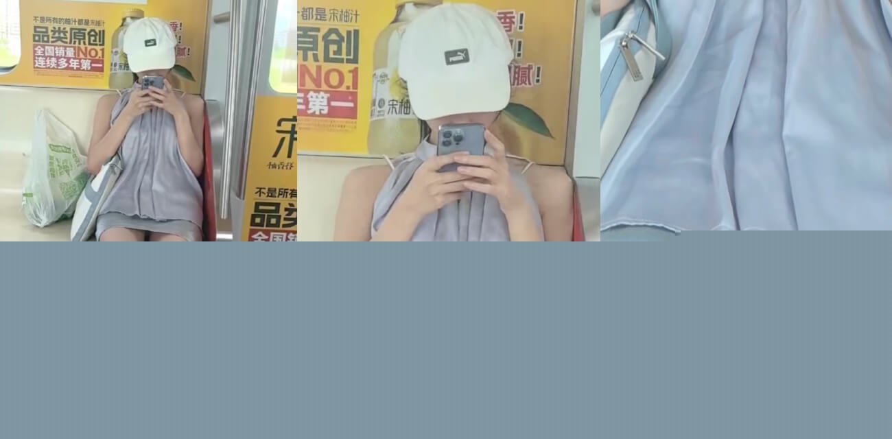 上海地铁抄底极品身材美女帽子姐.jpg 上海地铁抄底极品身材美女帽子姐.jpg