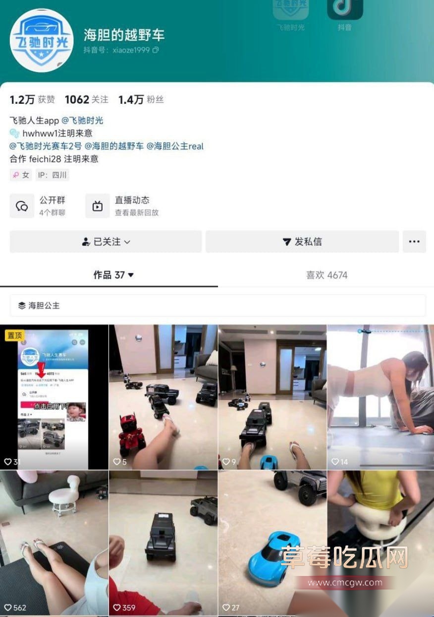 抖音巨乳翻车御姐 6 抖音巨乳翻车御姐 6
