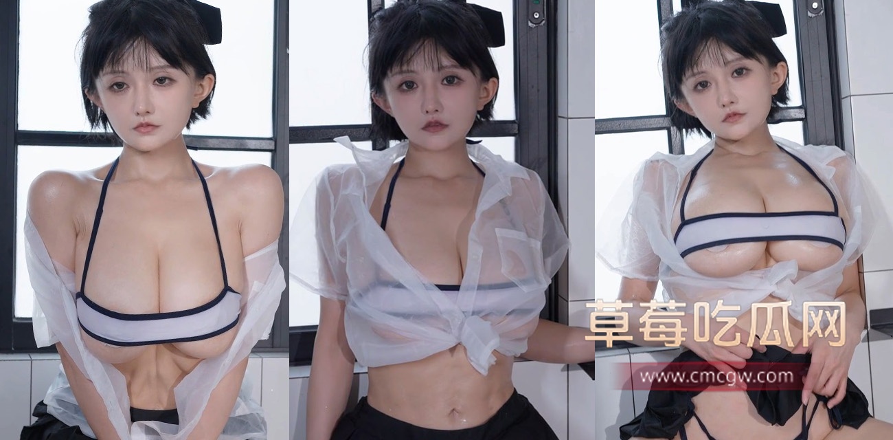 虎牙擦边巨乳福利姬古阿扎浴室上演湿身诱惑.jpg 虎牙擦边巨乳福利姬古阿扎浴室上演湿身诱惑.jpg