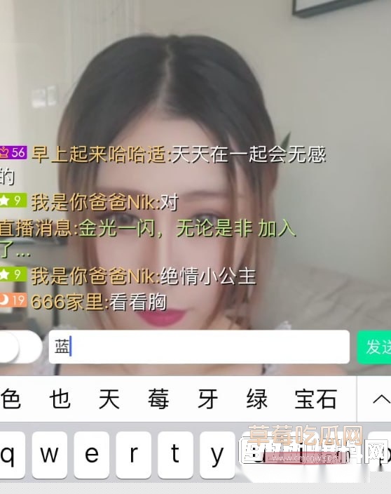甜心高人气妖艳主播蓝也nikki 6 甜心高人气妖艳主播蓝也nikki 6