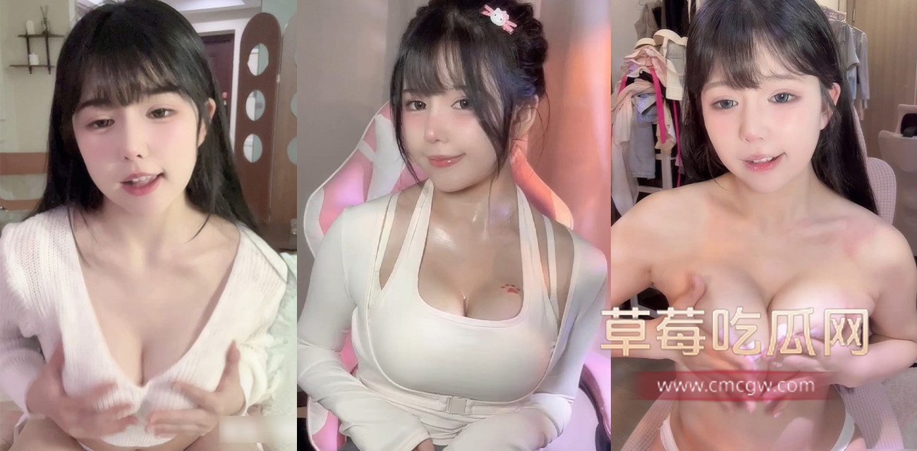 B站20万粉丝网红晴一夏夏 擦边视频.jpg B站20万粉丝网红晴一夏夏 擦边视频.jpg