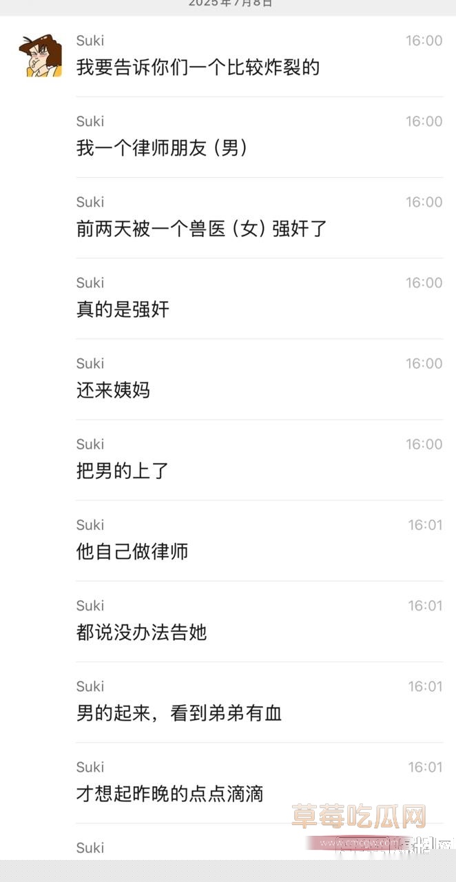 来大姨妈也要把男的强奸 9 来大姨妈也要把男的强奸 9