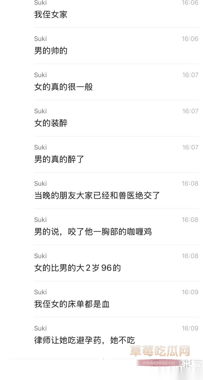 来大姨妈也要把男的强奸 11 来大姨妈也要把男的强奸 11