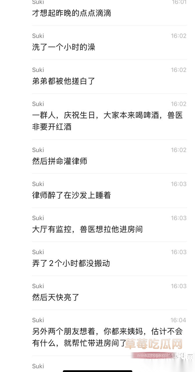 来大姨妈也要把男的强奸 12 来大姨妈也要把男的强奸 12