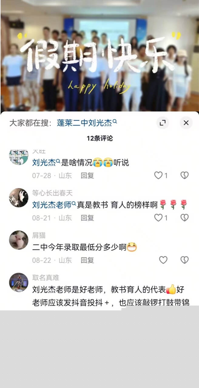 王思诺照片1备份 149.jpg 王思诺照片1备份 149.jpg