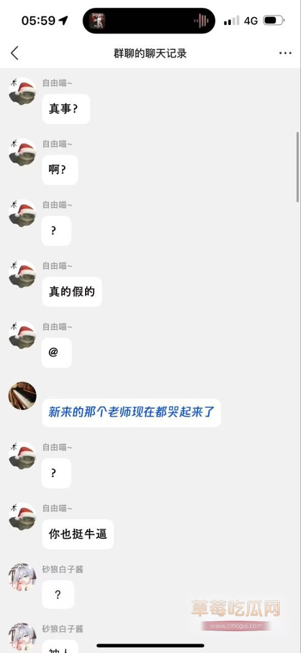 教室撸管聊天记录2 教室撸管聊天记录2
