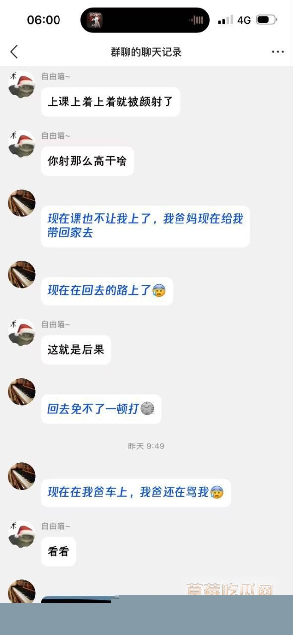 教室撸管聊天记录8 教室撸管聊天记录8