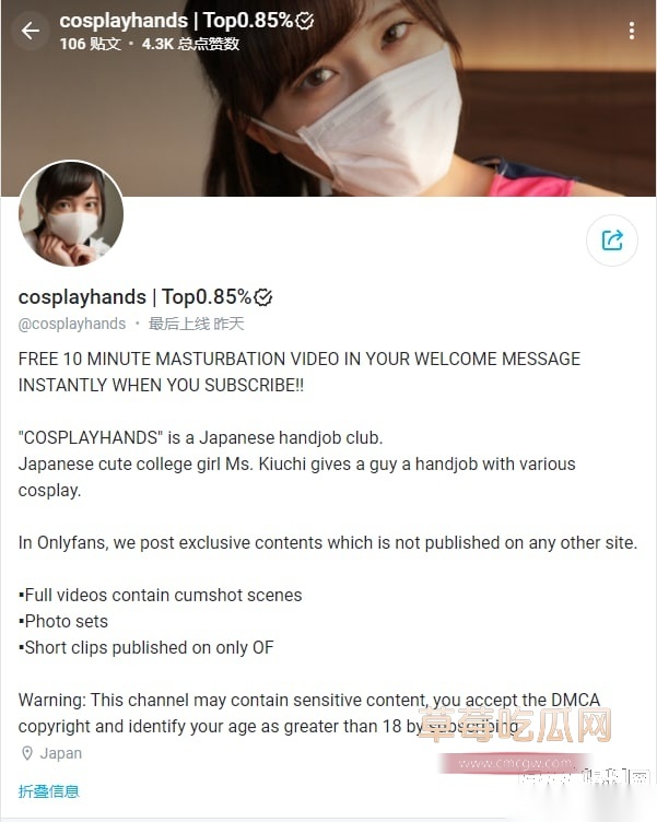 日本可爱萌妹cosplayhands 3 日本可爱萌妹cosplayhands 3