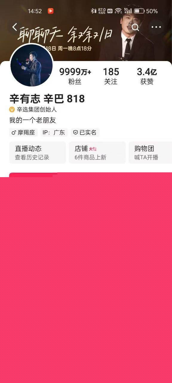 辛巴嫖娼6.jpg 辛巴嫖娼6.jpg