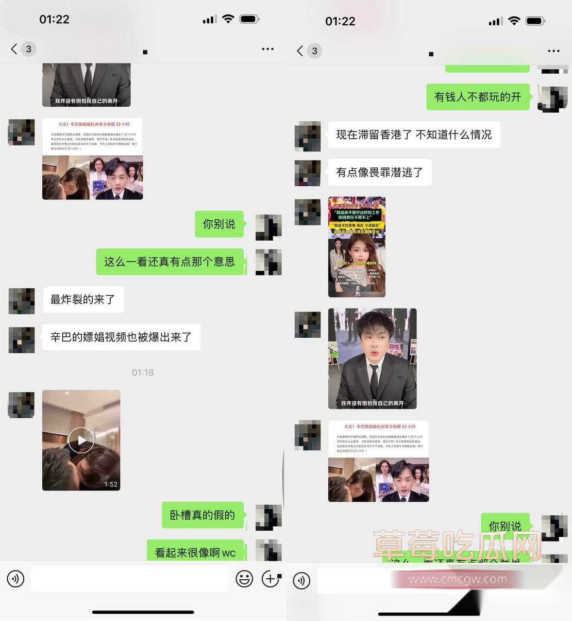 辛巴嫖娼1.jpg 辛巴嫖娼1.jpg