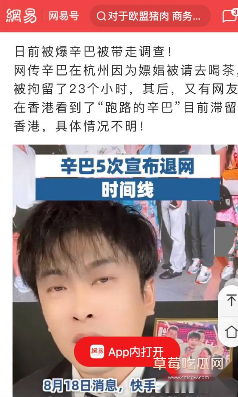 辛巴嫖娼4.jpg 辛巴嫖娼4.jpg