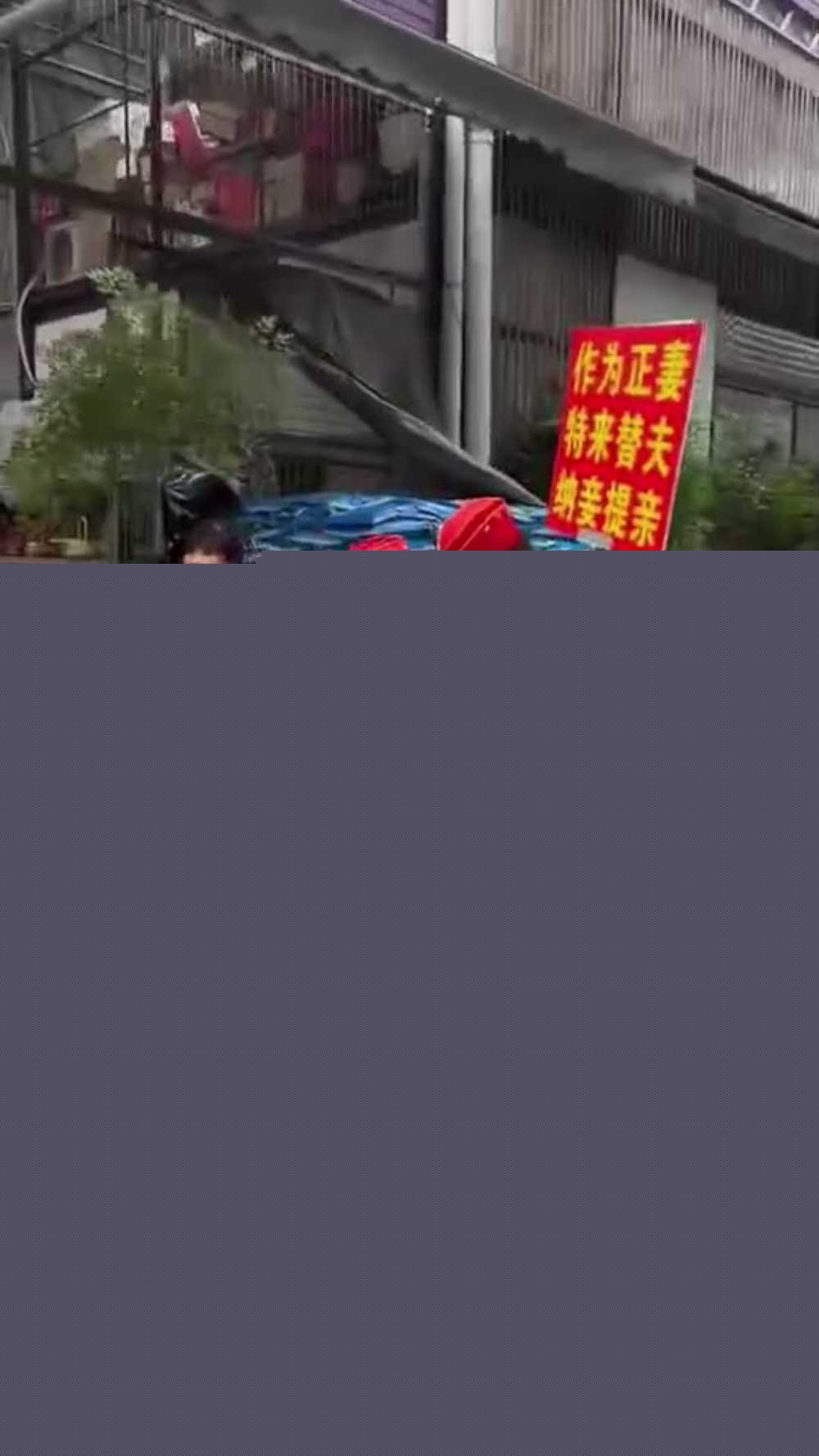 video202509041657110001 video202509041657110001