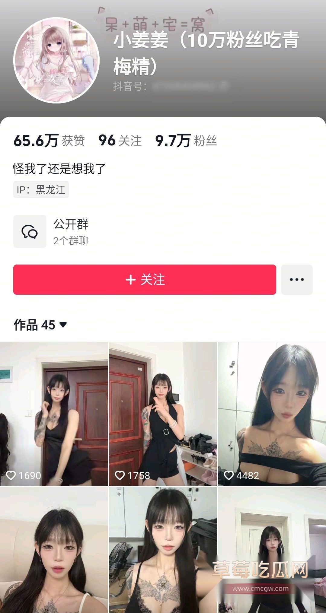 网美小姜姜1