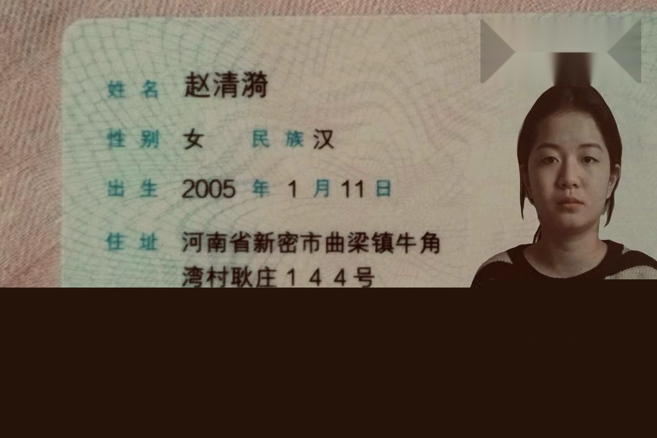 上海长宁30岁上班族赵清漪1 上海长宁30岁上班族赵清漪1