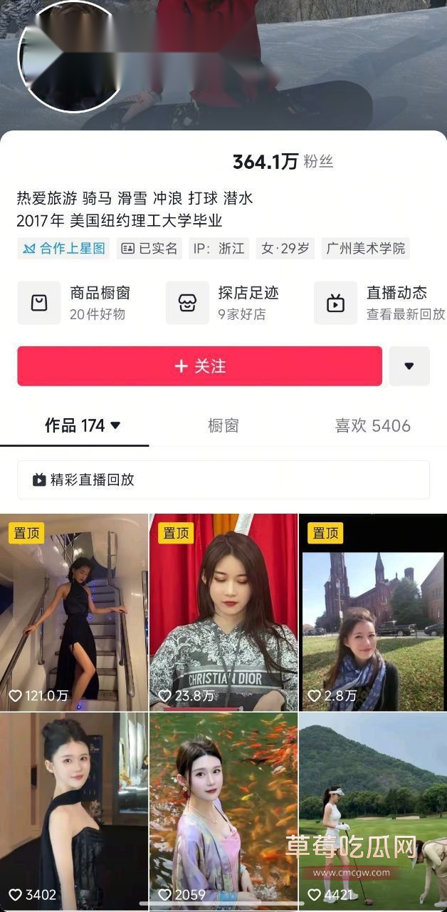 百万网红主播江奈儿1 百万网红主播江奈儿1