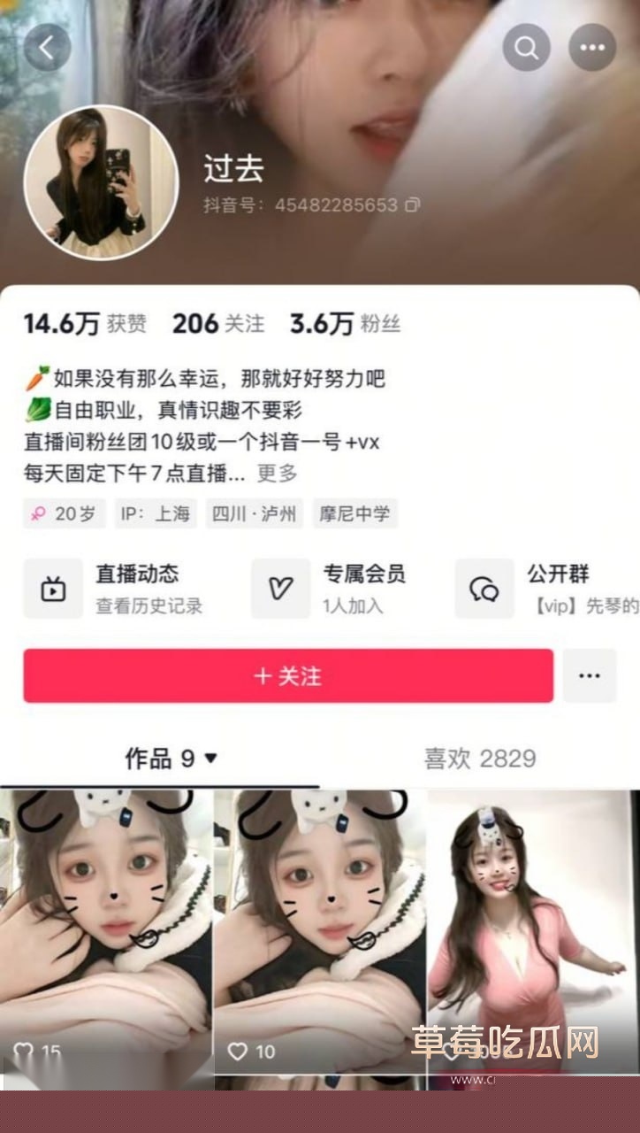 微胖女网红1.jpg
