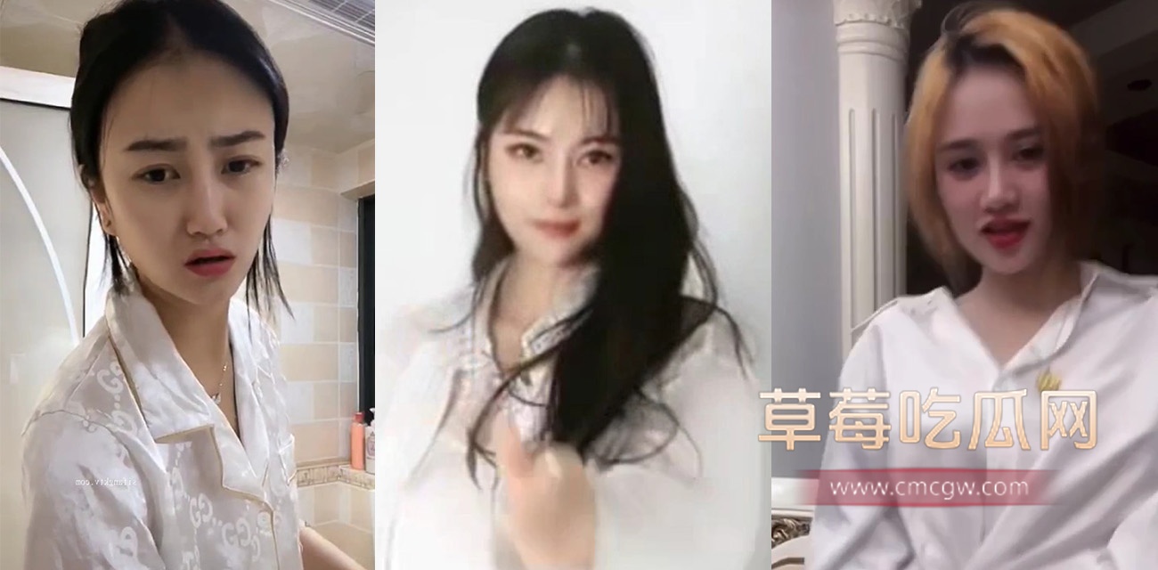 抖音女主播.jpg