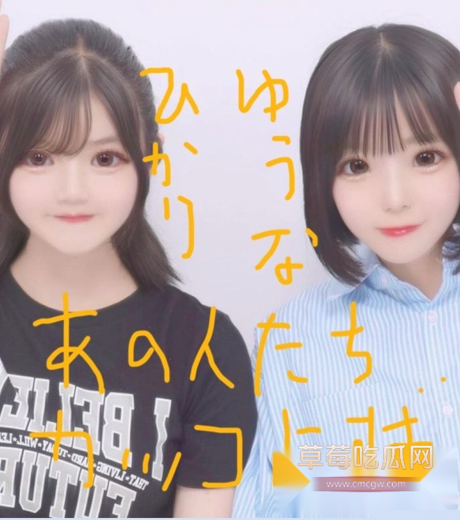 日本高颜值JK女高 9