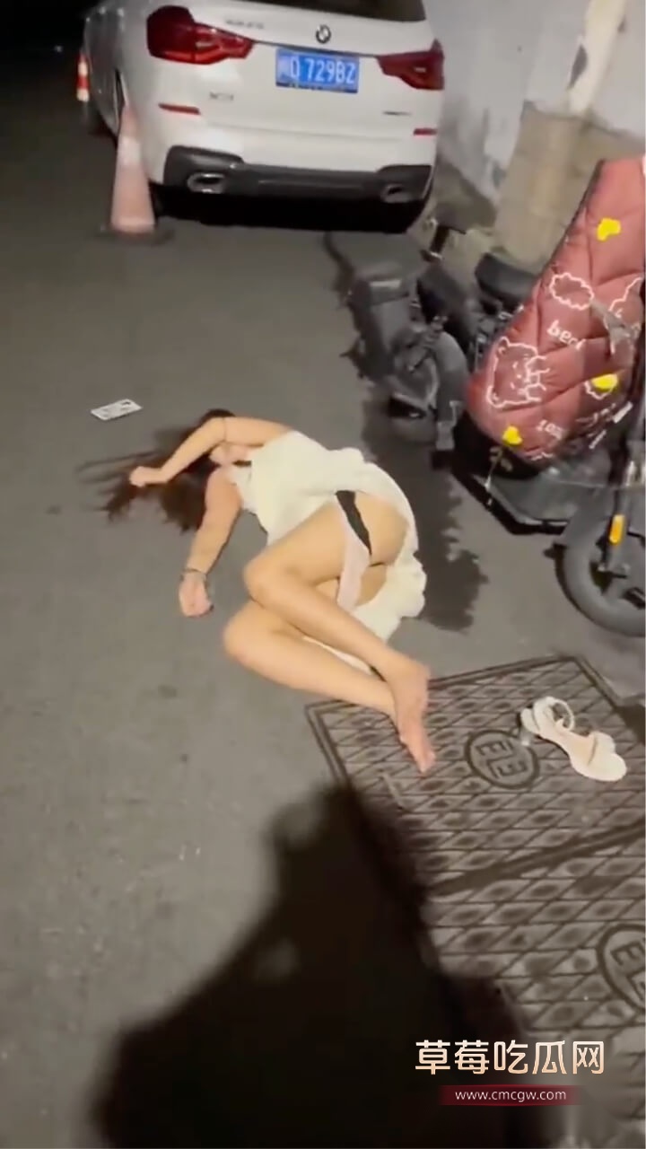 福建厦门醉倒在大街上的小仙女被捡尸事件2.jpg 福建厦门醉倒在大街上的小仙女被捡尸事件2.jpg