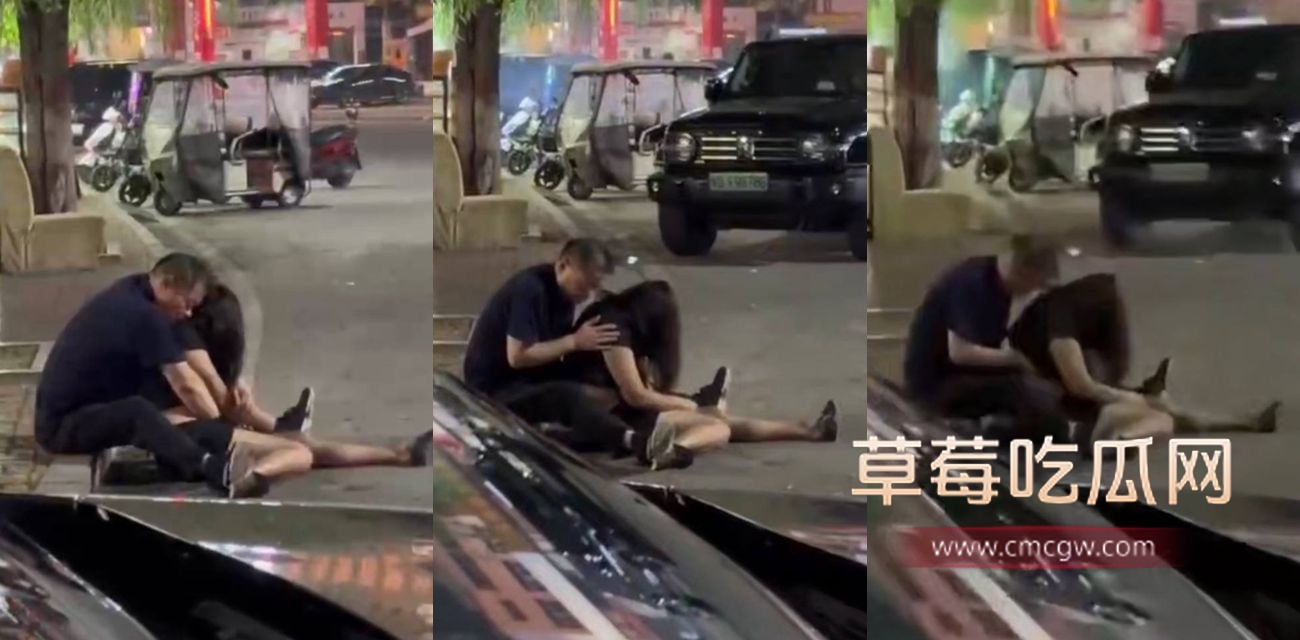 六旬老头当街捡尸醉酒美女.jpg 六旬老头当街捡尸醉酒美女.jpg