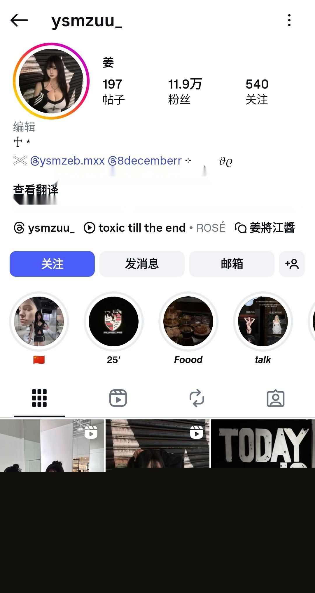 E奶网红 小姜1 E奶网红 小姜1