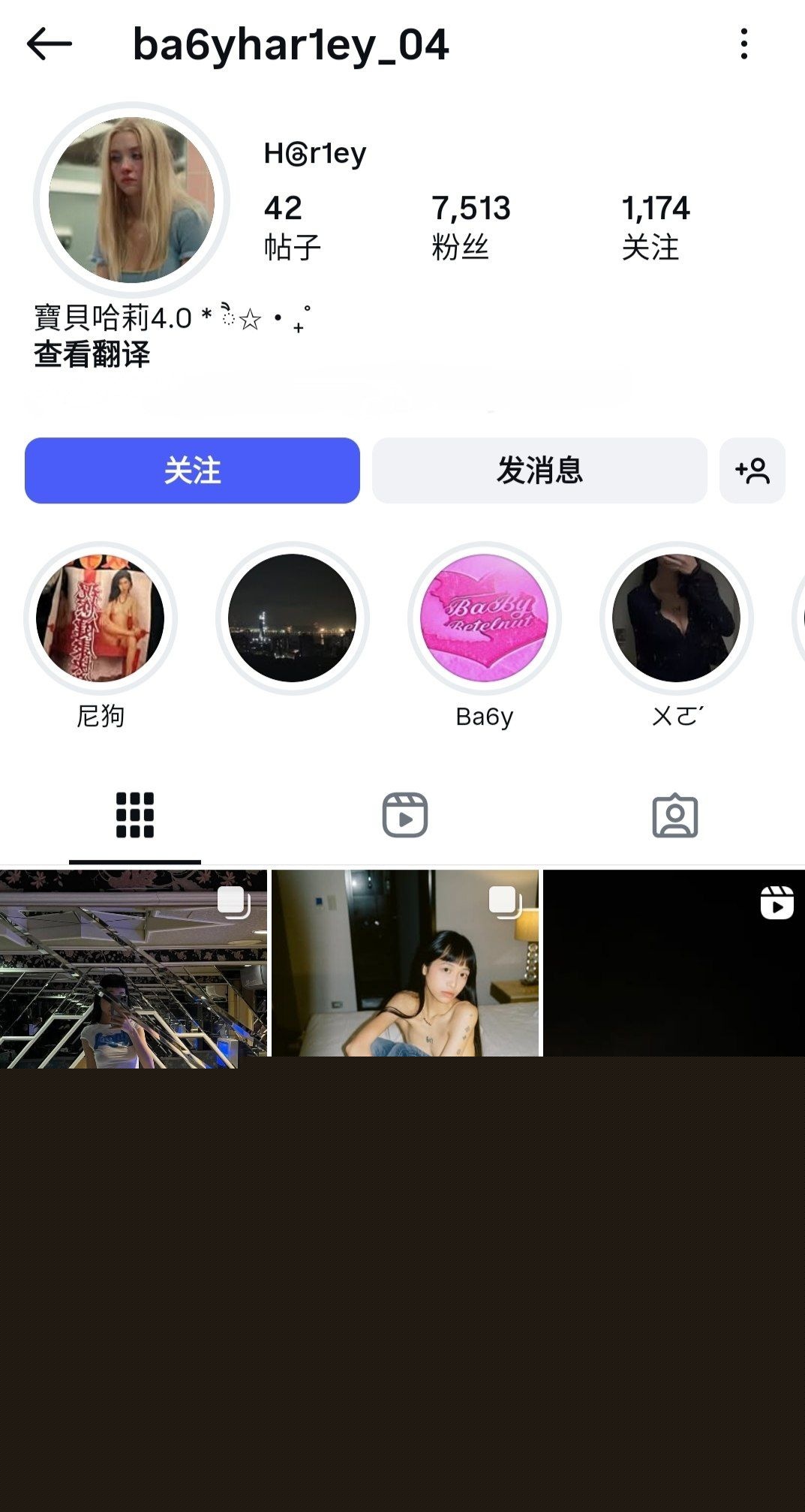 宝贝哈莉与炮友的私密自拍被曝光1 宝贝哈莉与炮友的私密自拍被曝光1