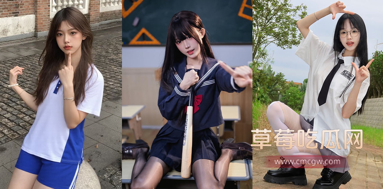 每日大赛之校服大赛.jpg 每日大赛之校服大赛.jpg