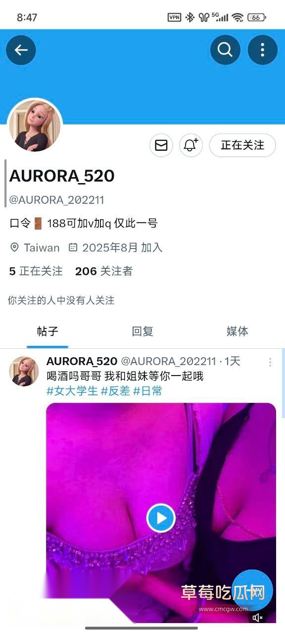 抖音网美南南想吃糖被网友认出是个推特福利姬 深喉大肉棒和无限阿黑颜都是她的拿手绝活 抖音网美南南想吃糖被网友认出是个推特福利姬 深喉大肉棒和无限阿黑颜都是她的拿手绝活