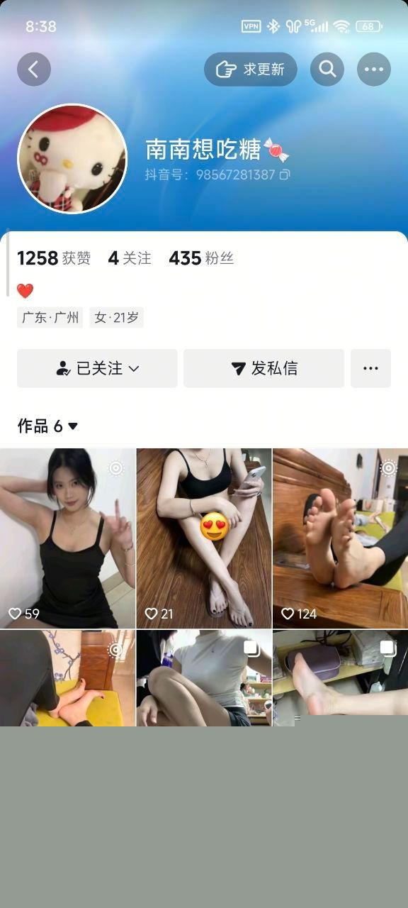 抖音网美南南想吃糖被网友认出是个推特福利姬 深喉大肉棒和无限阿黑颜都是她的拿手绝活 抖音网美南南想吃糖被网友认出是个推特福利姬 深喉大肉棒和无限阿黑颜都是她的拿手绝活