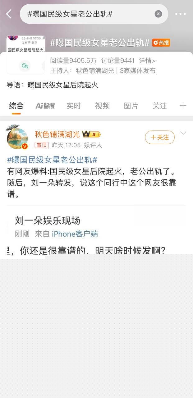 爆料邓紫棋老公出,聊天记录流出1.jpg 爆料邓紫棋老公出,聊天记录流出1.jpg