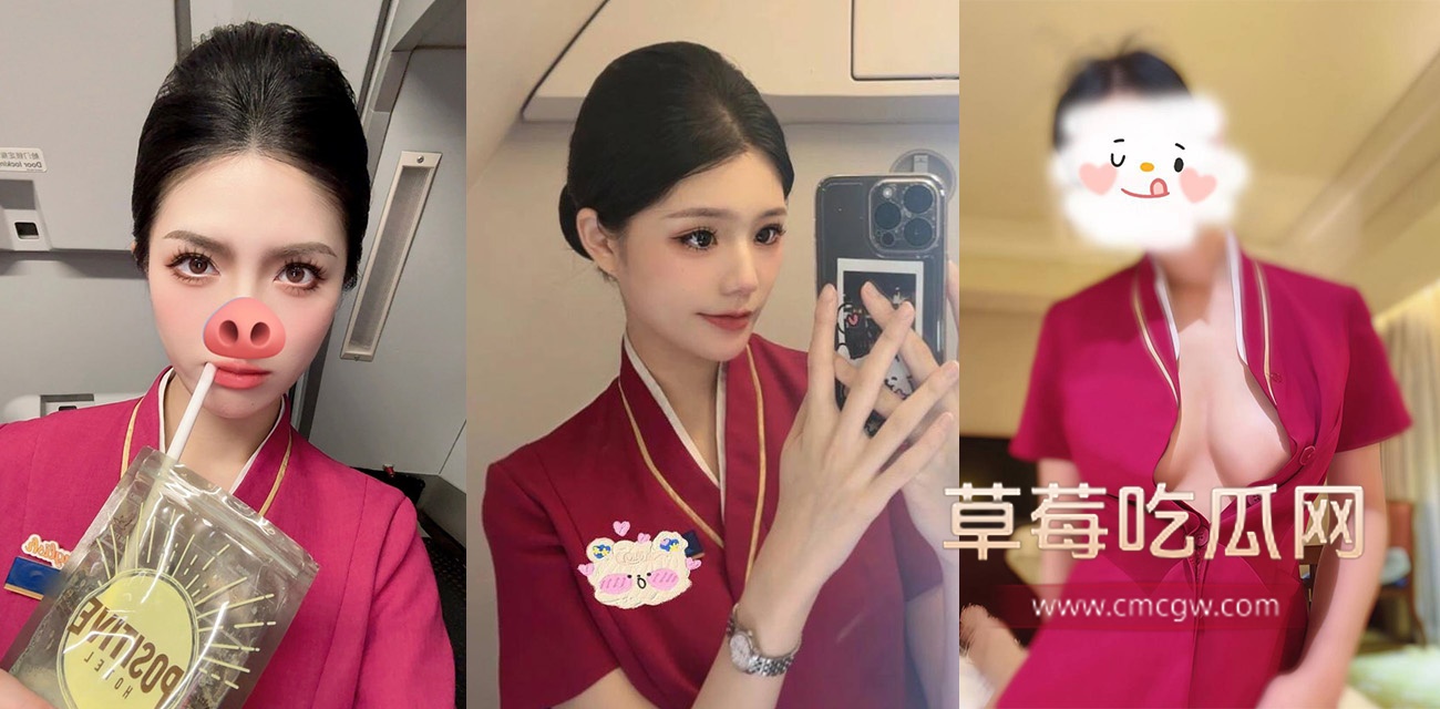 南航空姐.jpg 南航空姐.jpg