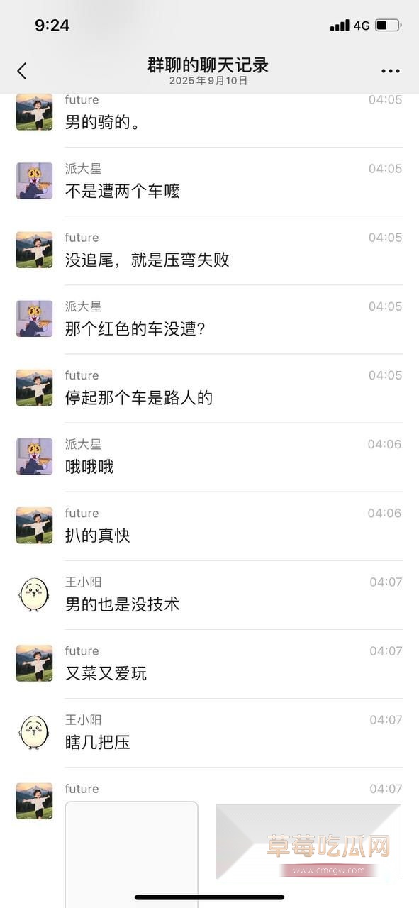 重机车惨案6 重机车惨案6