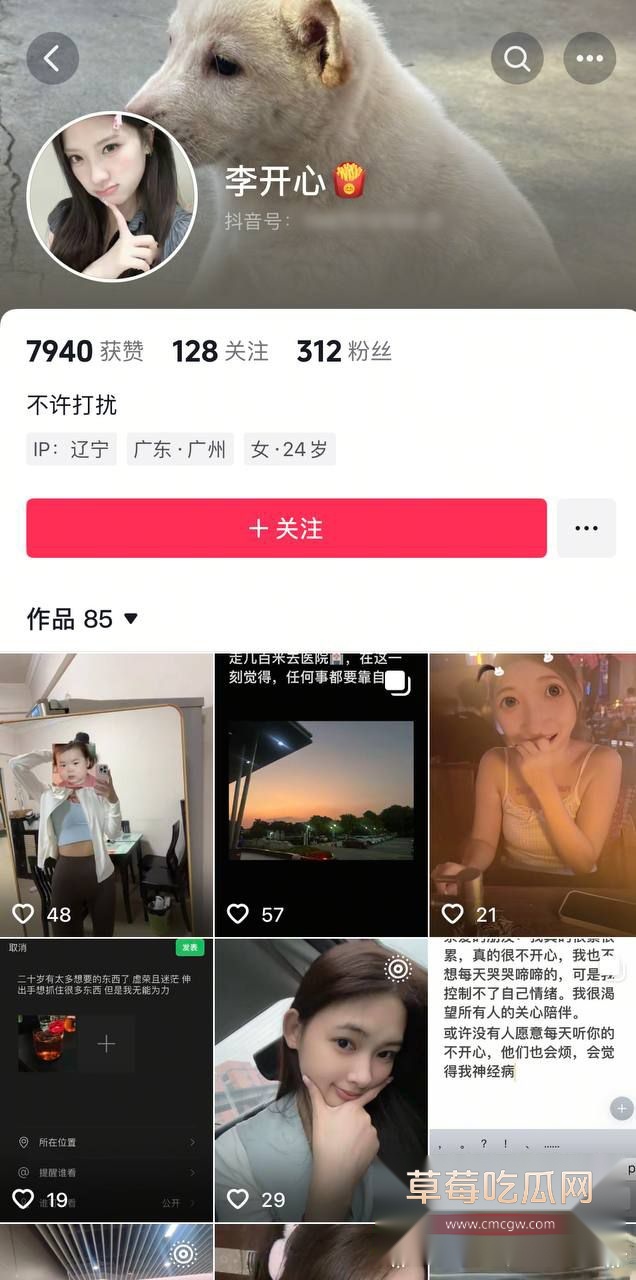 江西少妇李春兰出轨暴露海豚纹身遭到实锤 和炮友酒店猛干高潮一整夜 与废物老公形成鲜明对比
