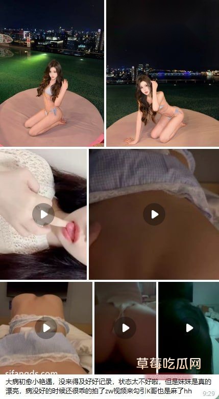 富二代大病初愈就遇上小艳遇 高颜值拜金女抓紧机会 不仅拍自慰视频勾引 还经常提供肉体服务