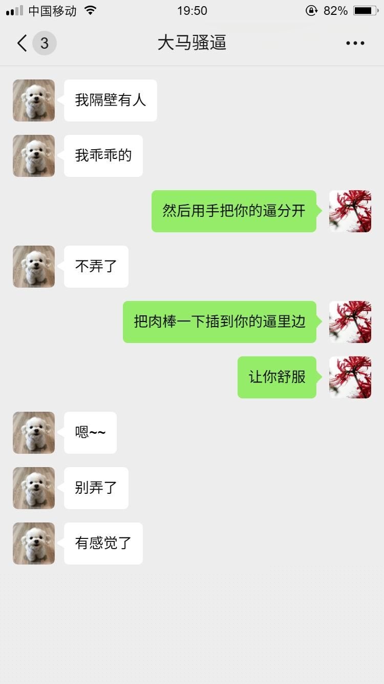 马来西亚小母狗5 马来西亚小母狗5