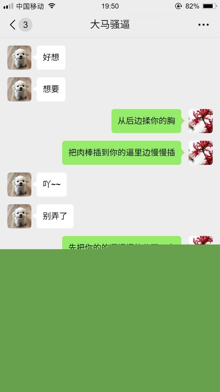 马来西亚小母狗7 马来西亚小母狗7