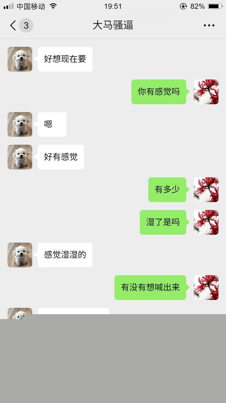 马来西亚小母狗10 马来西亚小母狗10