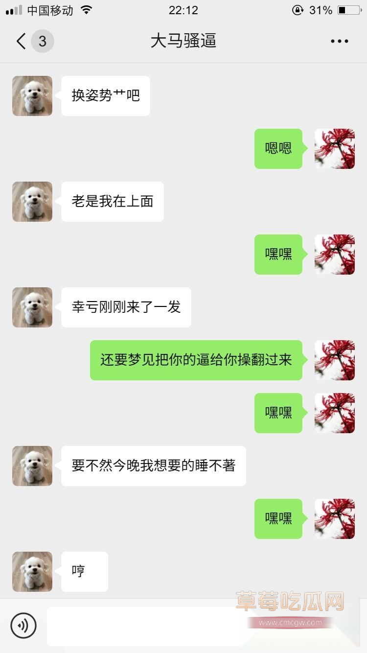 马来西亚小母狗12 马来西亚小母狗12