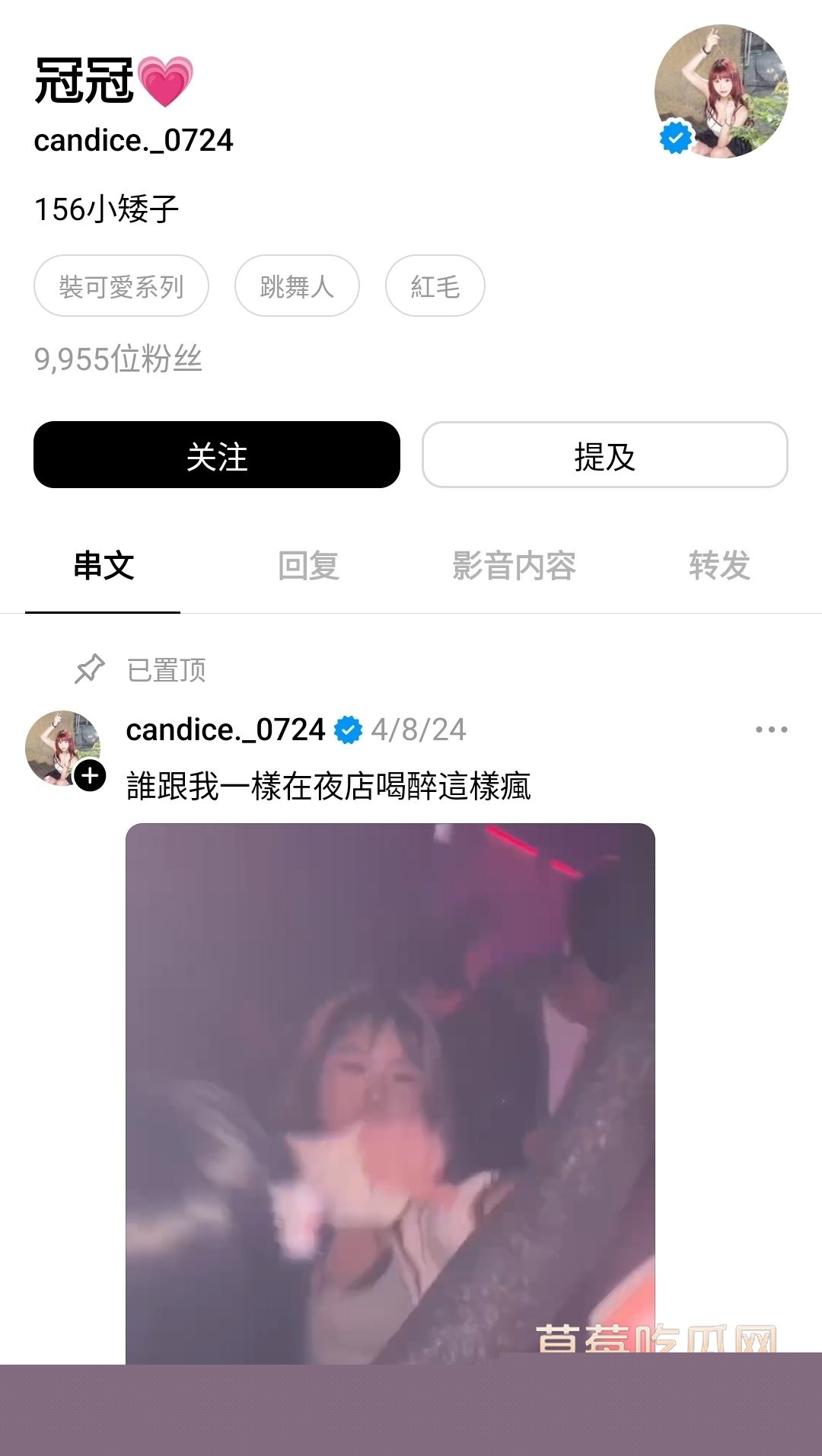 高颜156极品身材舞蹈社团长女大冠冠 18 高颜156极品身材舞蹈社团长女大冠冠 18