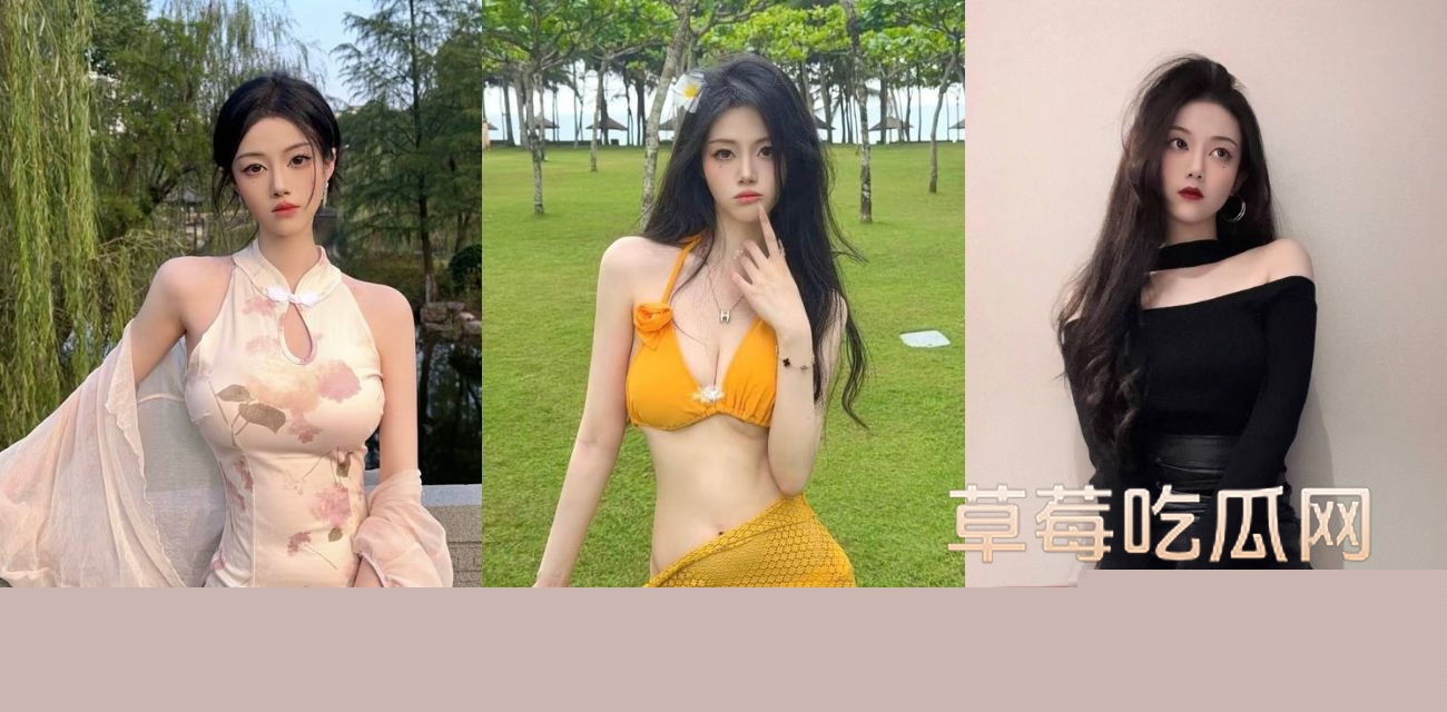 杭州假名媛.jpg