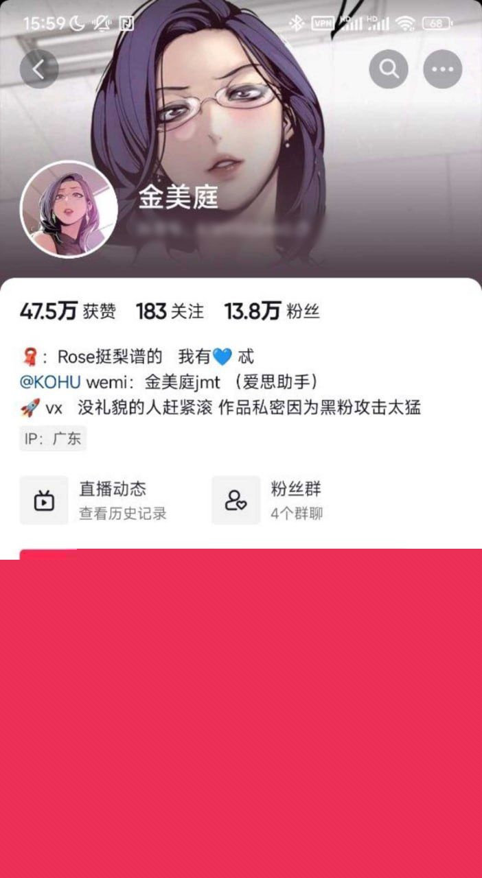抖音巨乳女神金美庭1