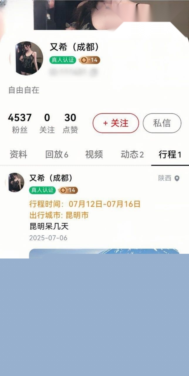 成都气质女神又希反差曝光1