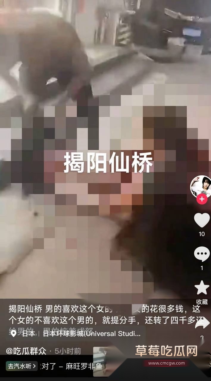 揭阳仙桥打女人事件暴力事件 9 揭阳仙桥打女人事件暴力事件 9