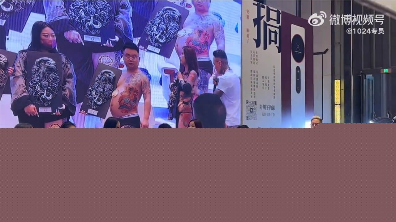 安徽霸都国际纹身展10.jpg 安徽霸都国际纹身展10.jpg