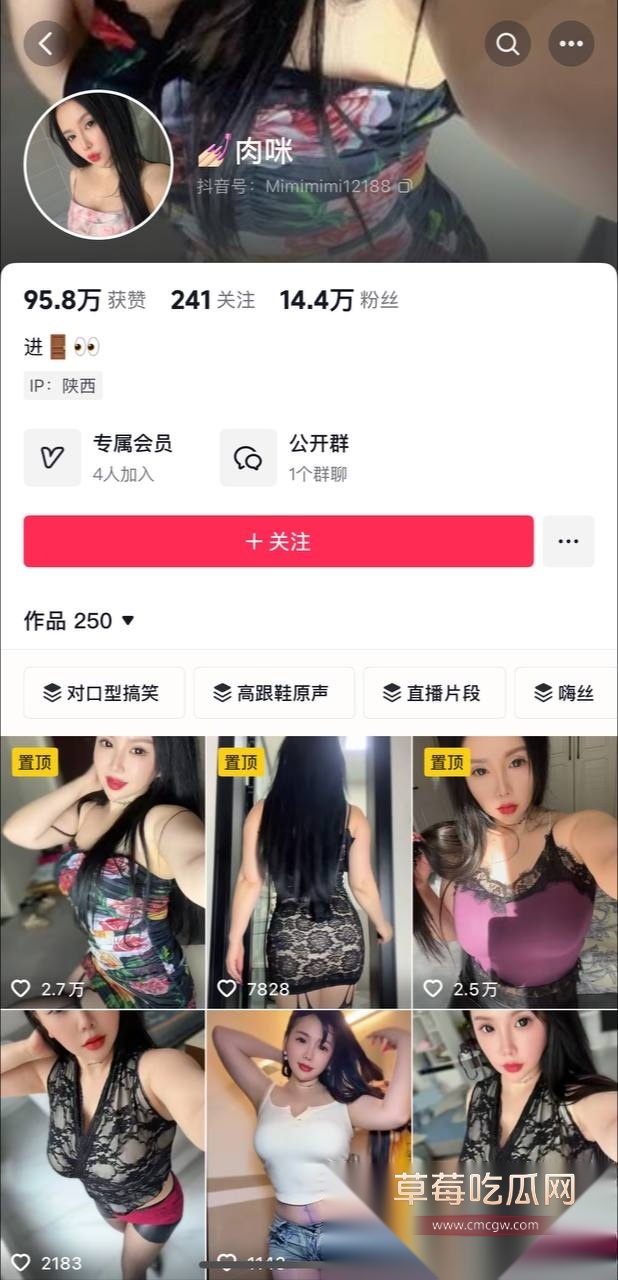 抖音14万粉巨乳网红肉咪 13