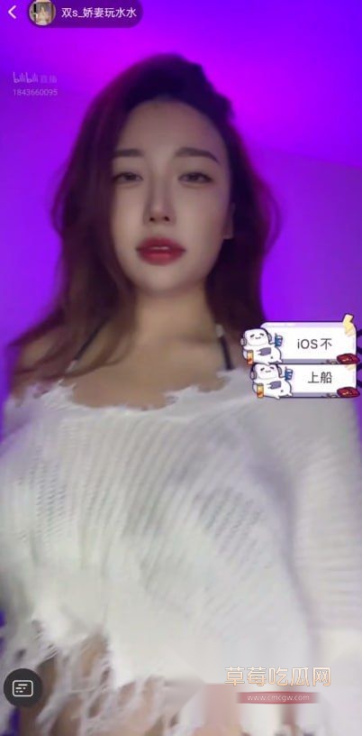 主播娇妻玩水水4